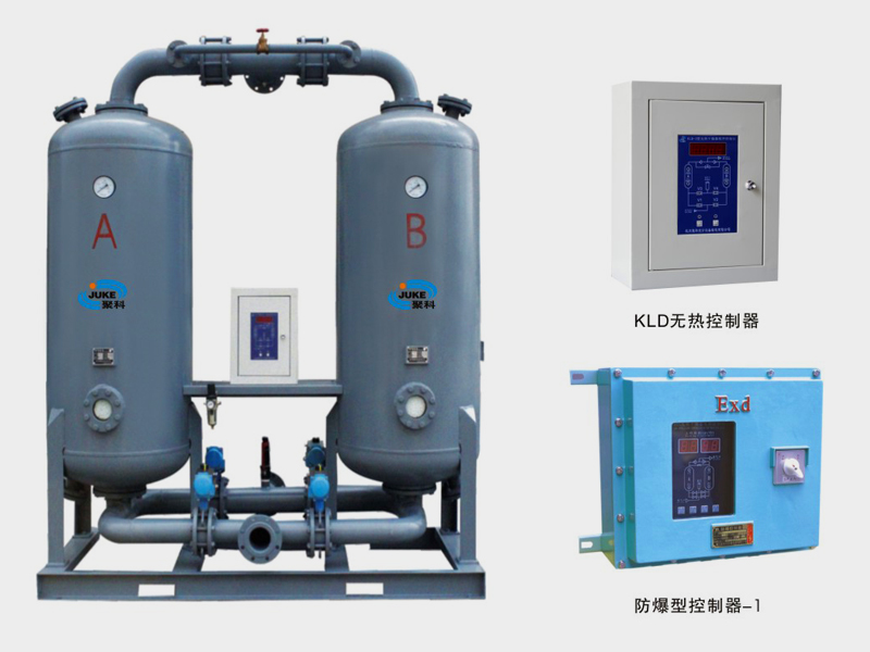 KLD無(wú)熱再生空氣干燥器